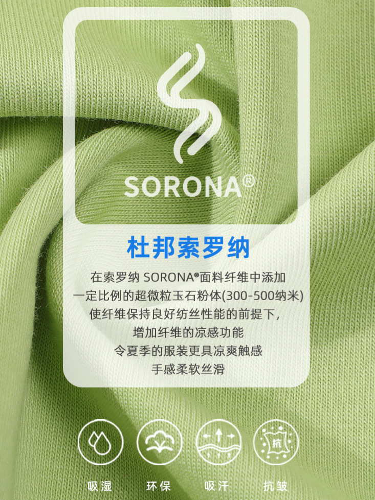 Camiseta Cultural de Manga Corta Antibacteriana Sorona 7A con Estampados y Bordados, Cuello Redondo, Ropa de Trabajo, Impresión de Logotipo Personalizado