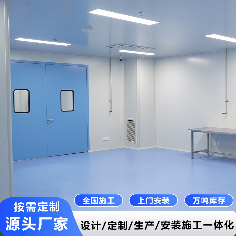 钢制净化门钢质门无尘车间用厂家定制规格齐全品质保障机械及行业设备实拍产品高清图