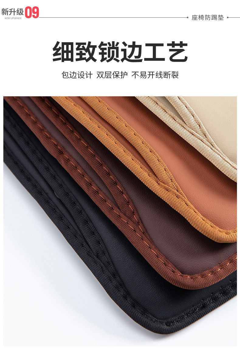Suitable for zero running T03 rear seat anti-kick pad car rear seat decoration car interior back protection modification