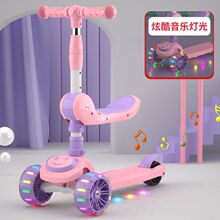 带座滑板车儿童可坐骑1-234567岁男女三合一米高宝宝多玩具车