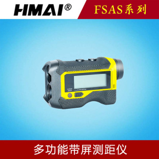 Hami Fs600As Series Multifunctional Laser Rangefinder with Screen, Speed Measurement, Angle Measurement, Height Measurement Golf Rangefinder