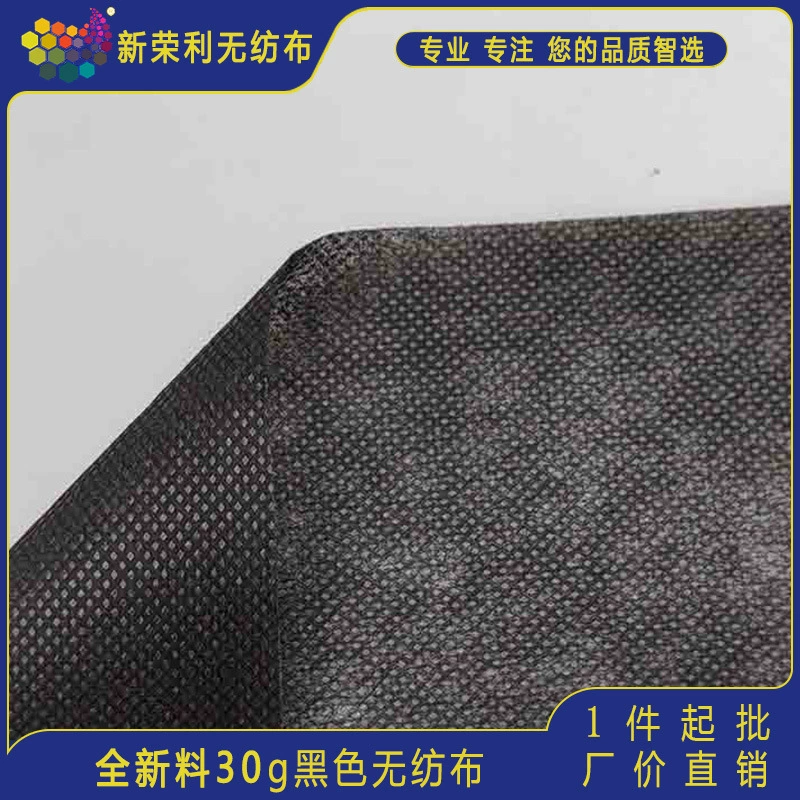 Производители напрямую поставляют мягкие водонепроницаемые нетканые материалы новые материалы для гражданской защиты одежды влагостойкая и дышащая ткань 30 г/палка