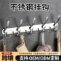 卫生间承重欧式跨境排钩