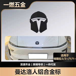 Tesla Yeni Model 3/Y/Yl Mandalorian alüminium ərintisi metal avtomobil loqosu