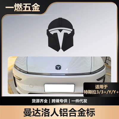 Car logo Model 3/Y/Yl the Mandalorian