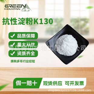 ���Ե���K130ʳ��ˮ����ʳ�w�S���w�_�����Ԫ���Ե���K130