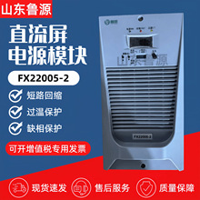 ֱԴģKFX22005-2늙CFX22010-2lCʽģK