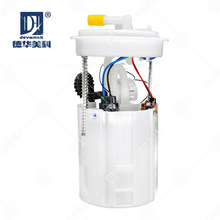 汽车燃油泵总成 HB00-1335Z-M1适用福美来（二代）、海马3单管