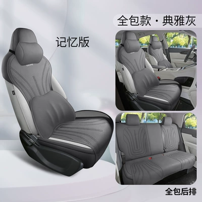 Full Coverage, Factory Direct Sales, Universal seat cover - elegant-gray-memory-edition-full-back-row-note-model-year