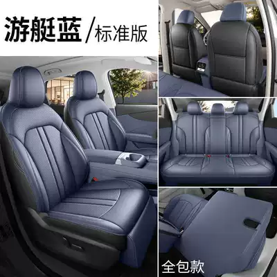 2026 MG4X car seat, Modelə uyğun (Original) oturacaq örtükləri - yacht-blue-standard-edition-all-inclusive-remarks