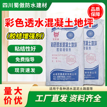 �ɶ�ˮ�����B͸�̻�����ɳ̎�턩�ܷ�̻������]�������Ӳ��