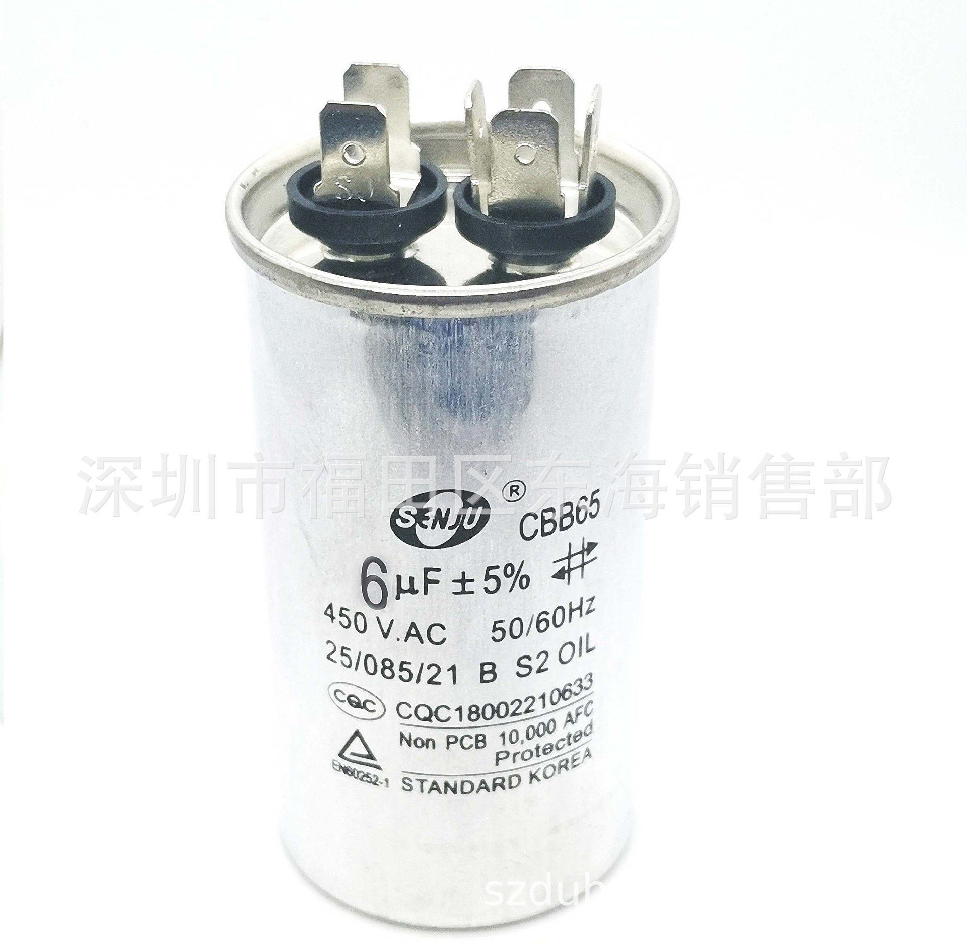 CBB65空调启动电容6uF 450VAC 交流电动机启动电容