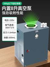 �ƃ���8L��Ƭʽ�Ӊ������C���y��ӹ����ʯ��ģ�߳�����T��C