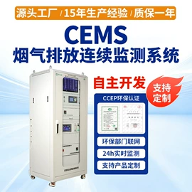 在线监测仪;压力变送器;温湿度变送器