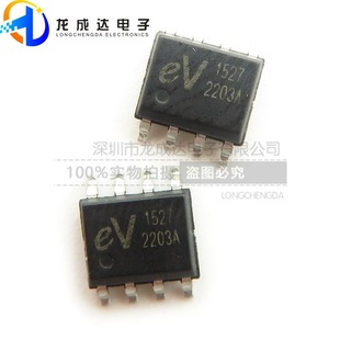 EV1527 Replaces HS1527 Patch SOP8 Wireless Decoder Chip Remote Control Chip Technology Support