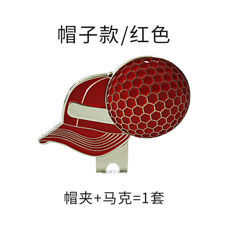 �߶�����ñ��������λ������/mark�ɲ�ж������Ь��ñ�������