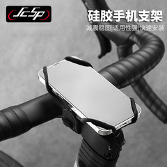 自転車のシリカゲルは携帯電話のスタンドを外して、高速道路の電気自動車の外に出て、ナビゲーションの携帯電話のスタンドを運転します。