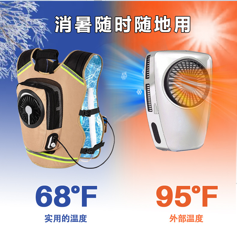 Wearable air conditioner Treeligo Letu outdoor high temperature work cooling and summer cooling backpack portable air conditioning clothes