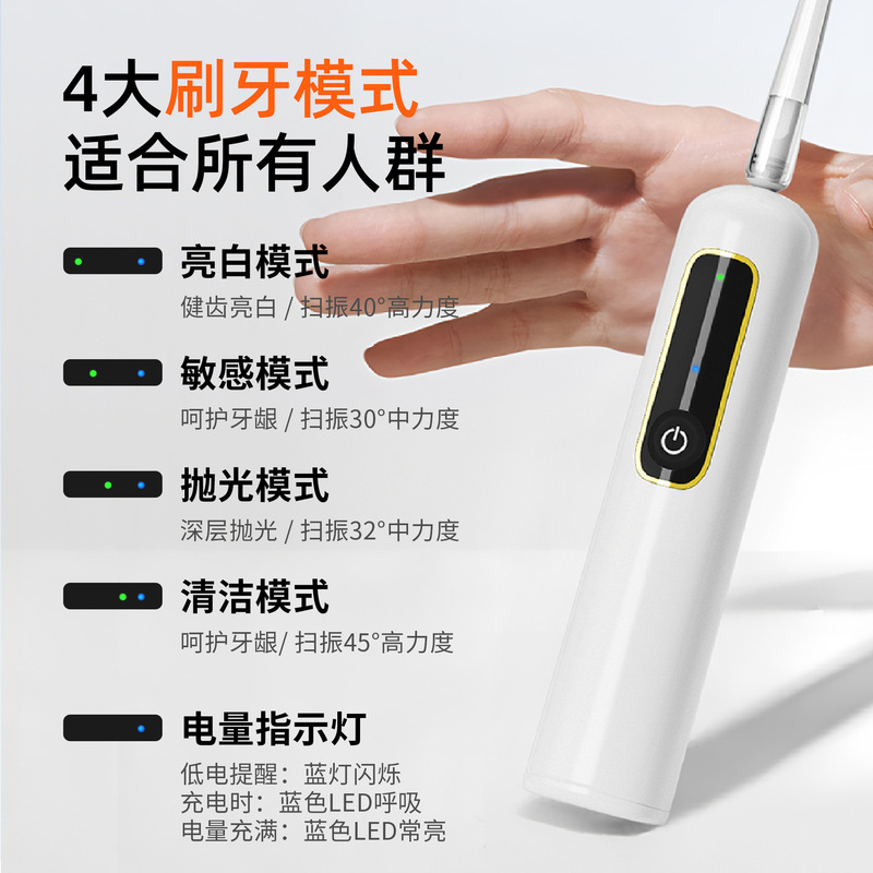 成人家庭用超音波知能吸引フィン同型掃振電動歯ブラシ軟毛防水男性女性プレゼントセット|undefined