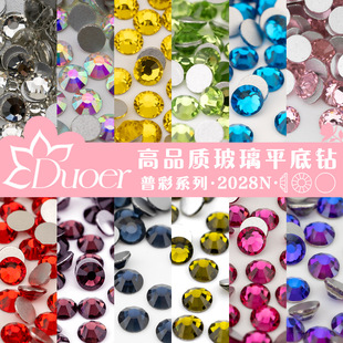 Duoer ����ƽ��� �ղ�ϵ�� ��Ʒ�|����� DIY�֙C���Ʒ���ˮ�