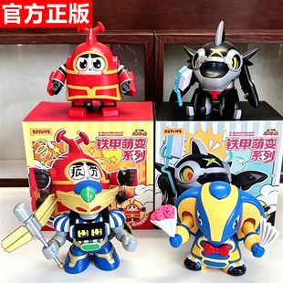 52TOYS�F��С���F����׃ϵ�г������k���й��Д[���Ʉ���߶Y��