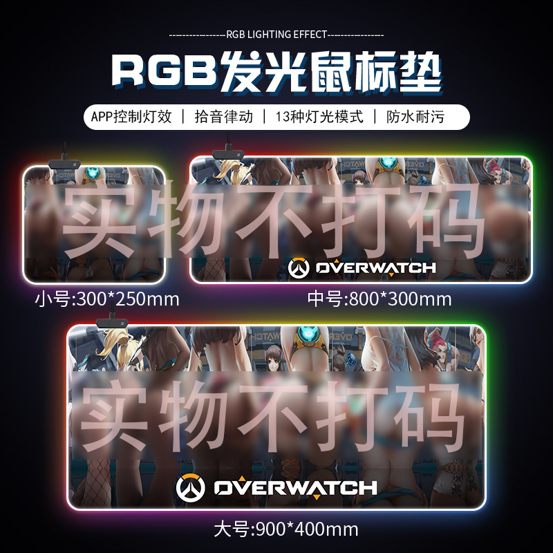 Cojín de ratón luminoso de gran tamaño RGB Gaming teclado pad engrosado impermeable escritorio pad Oficina almohadilla de la muñeca