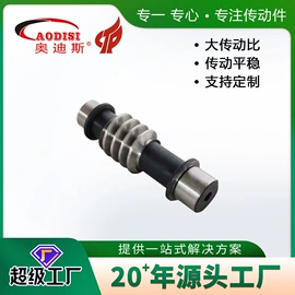 联轴器;齿轮;带轮