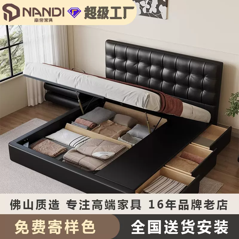 源头工厂奶油风皮艺床小户型主卧齐边双人床薄床头黑色储物真皮床