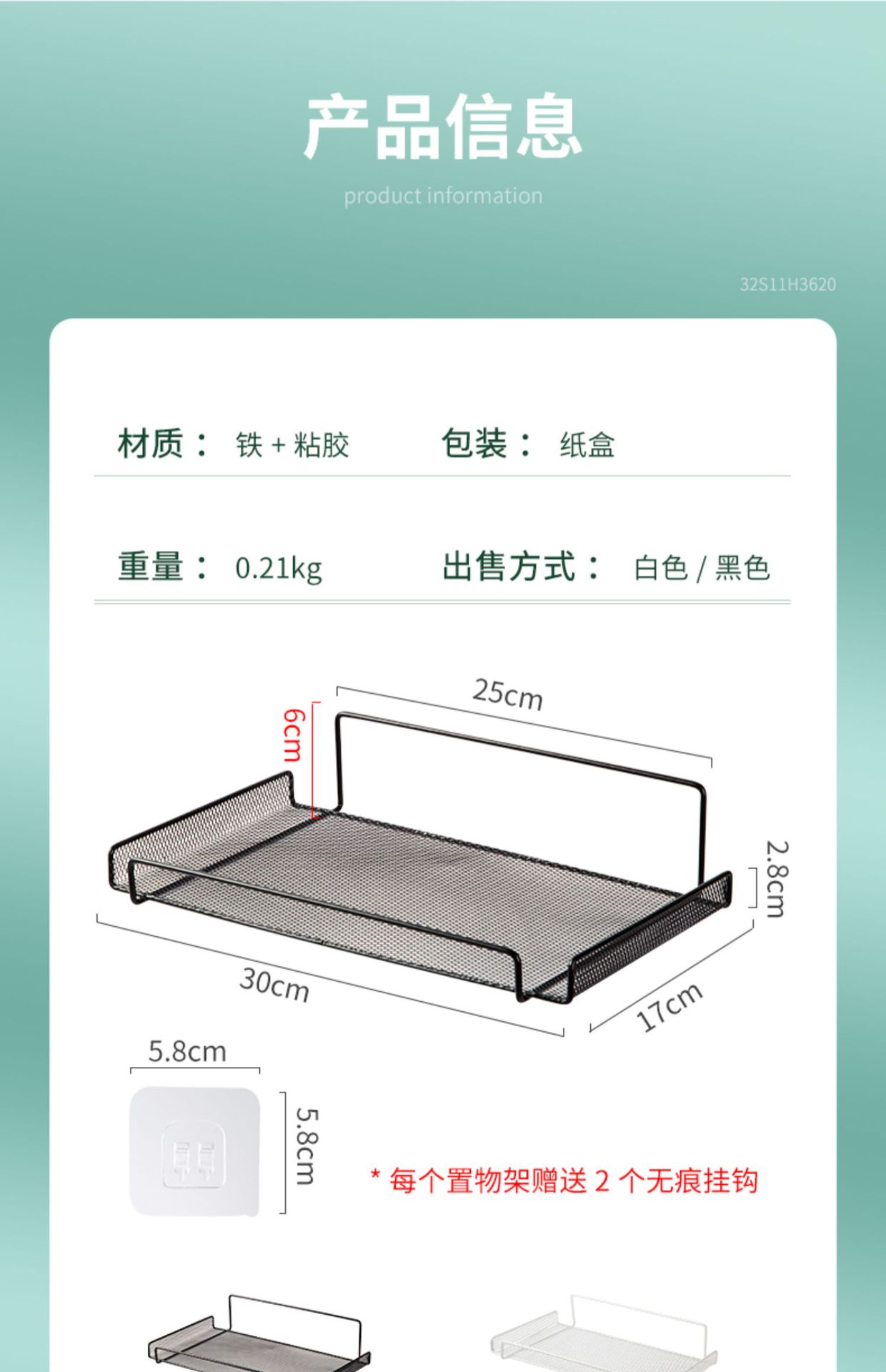 详情图_17.jpg