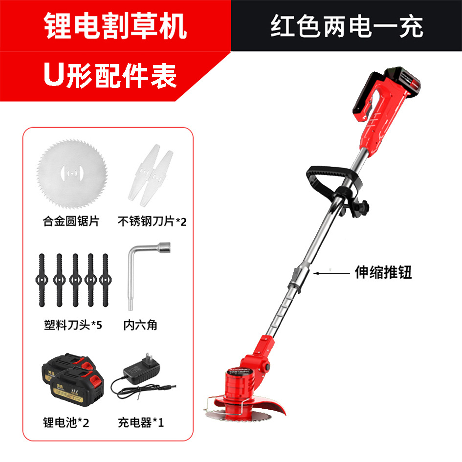 Cortacésped Eléctrico Transfronterizo, Cortacésped Doméstico Pequeño con Batería de Litio, Cortacésped y Desbrozadora Recargable para Jardín, Agricultura y Silvicultura