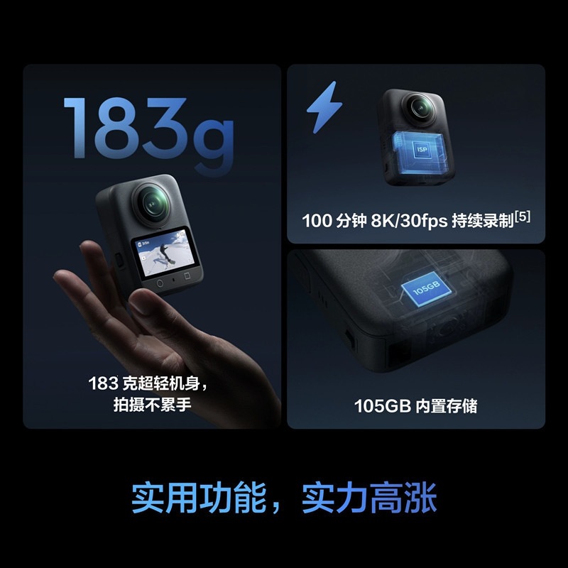 大疆 新品 Osmo 360 8K高清全景运动相机防抖防水摩托车摄像机