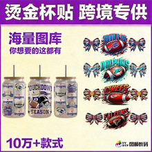 �羳10�f+Ŀ�16oz�ɘ����N�� �ϙ������UVDTFˮ���� �P�N�Dӡ�N