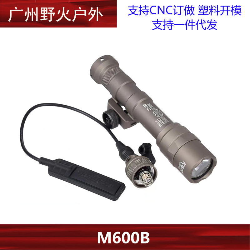 [Linterna táctica] M300A M600C M300B M323V M640DF M952V OKW linterna de iluminación