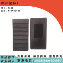 150W Sҹ ABS+PCԴm⚤z⚤