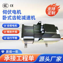 Դͷ���ҹ�Ӧ��ʽ���ּ��ٻ�100W-3700W������ּ��ٵ綯��ɲ��