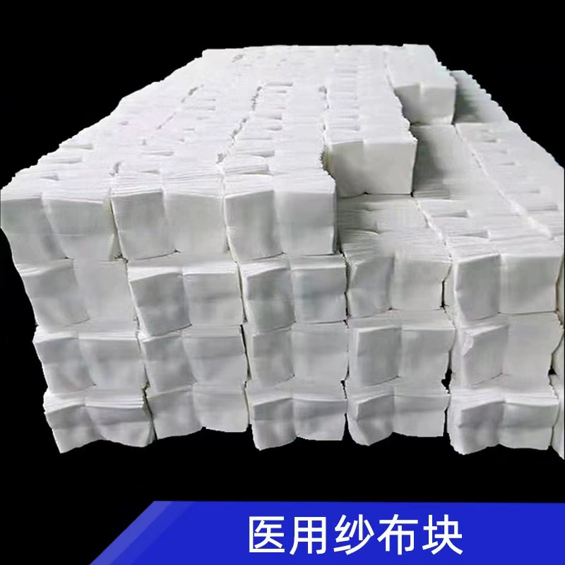 Одноразовый медицинский марлевый блок, большой марлевый блок, нестерильный, большая упаковка, стерильный, маленькая упаковка, медицинский марлевый блок