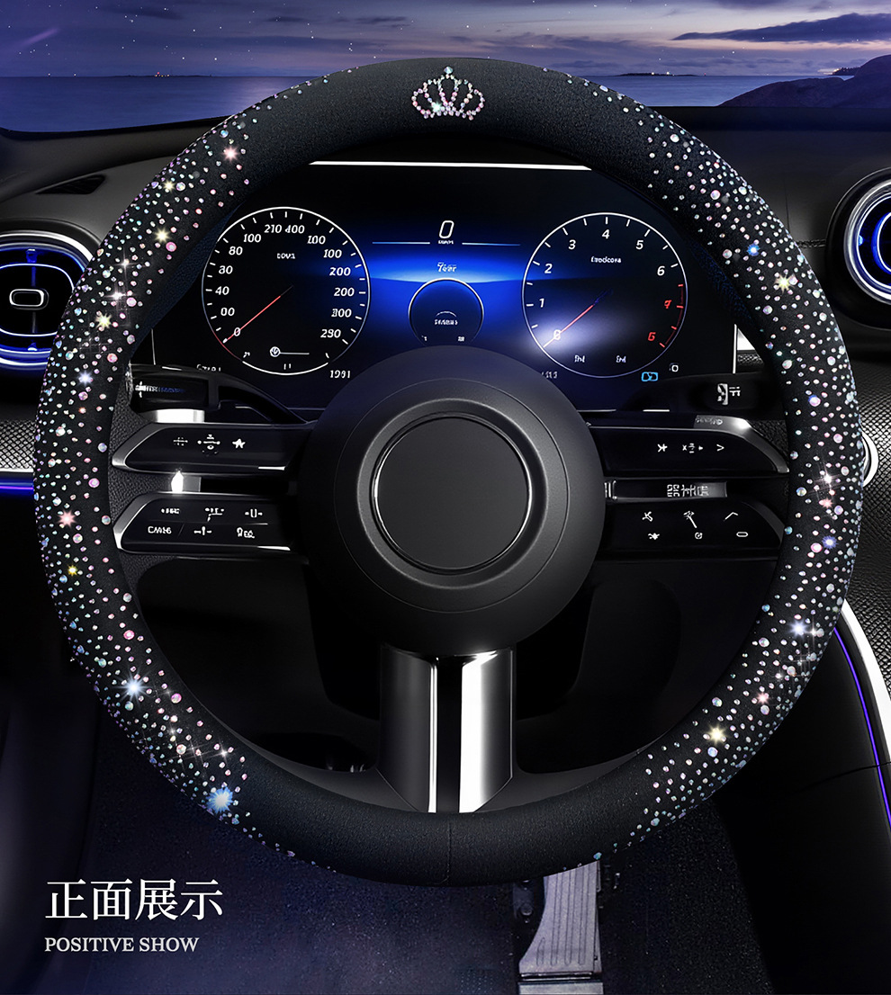 2026 New Fashion Full-Diamond Car Steering Wheel Cover for Women, All-Season Universal, Sparkling Diamond Anti-Slip D-Type Steering Wheel Cover