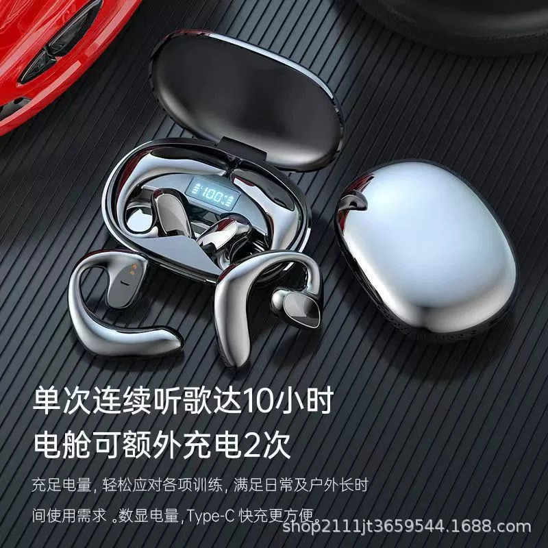 S900, умные наушники, bluetooth