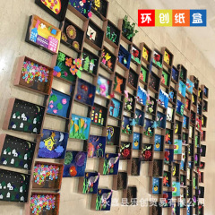 紙箱創意壁面装飾幼稚園テーマエリア美術区作品牛革紙箱環創材料