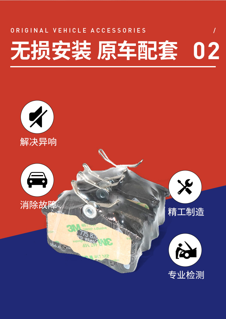1608520380 1607083280 YL00371280 suitable for Peugeot Citroen rear brake pads