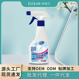 地板清洁剂;干洗剂;多用途清洁剂