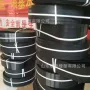 工业8v5l4100橡胶联组带