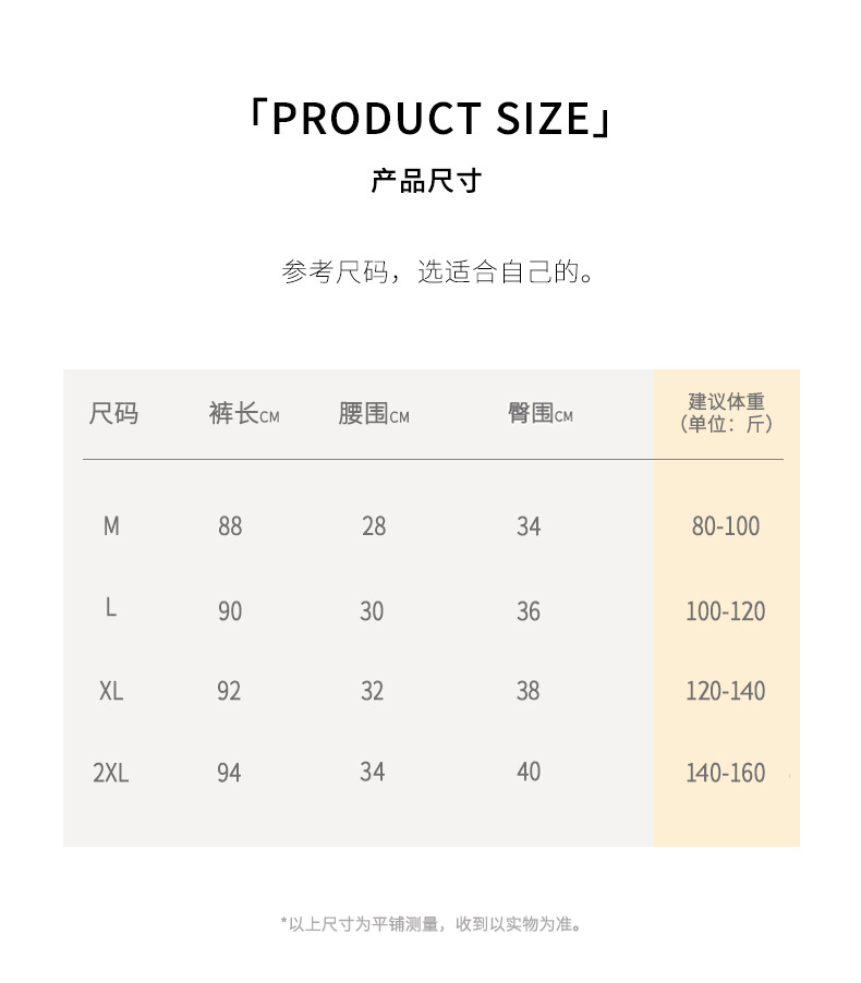 详情页_08 拷贝 2