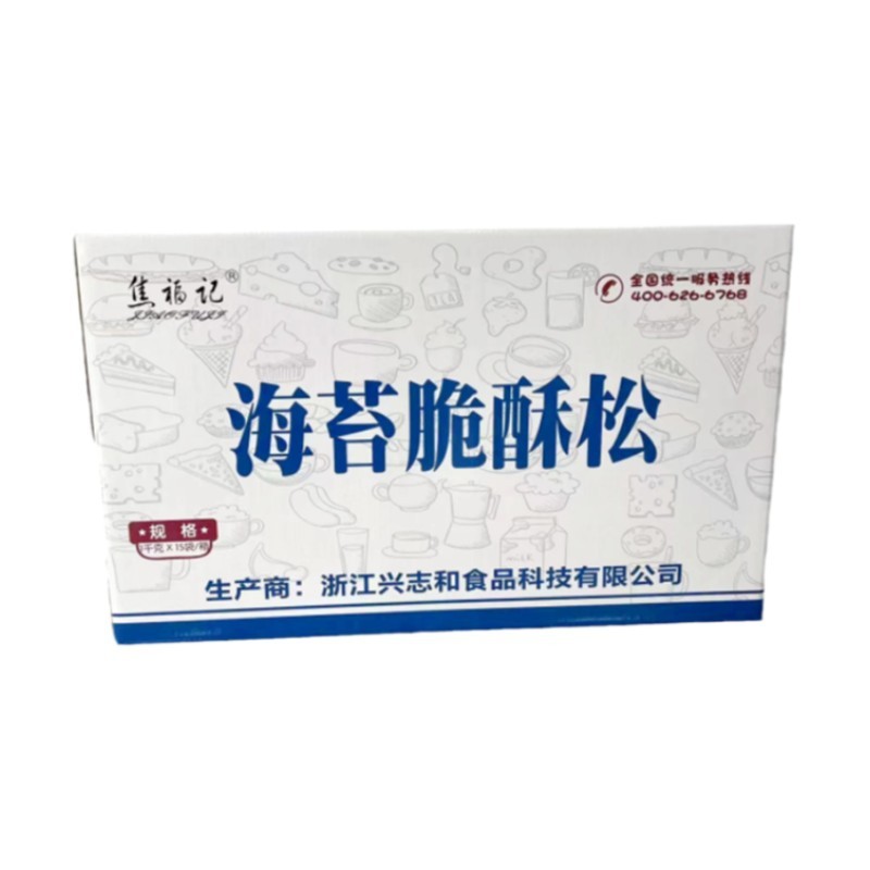 焦福記海苔クリスプ3A海苔粉砕1kg、焼き菓子、パン、ケーキ、寿司、ネットで話題の貝殻原料|undefined