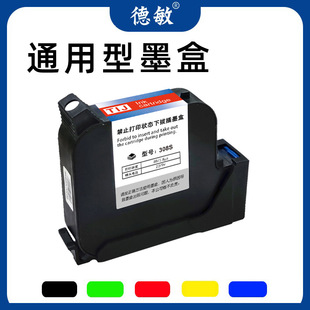 308S���a�C������ī ��ӡ���a���ڶ��S�a��a�Cͨ���ٸ�һ��ī��