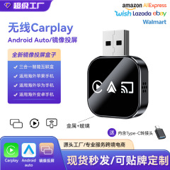 有线转无线carplay盒子智能3合1mirrorlink安卓Autocarplay盒子