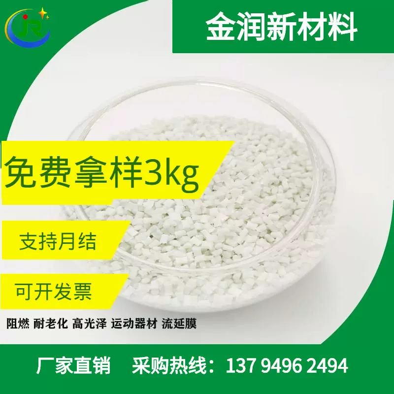 PPA原料 美国苏威 AS-4133 L 高温润滑尼龙ppa颗粒高强度 加纤33%