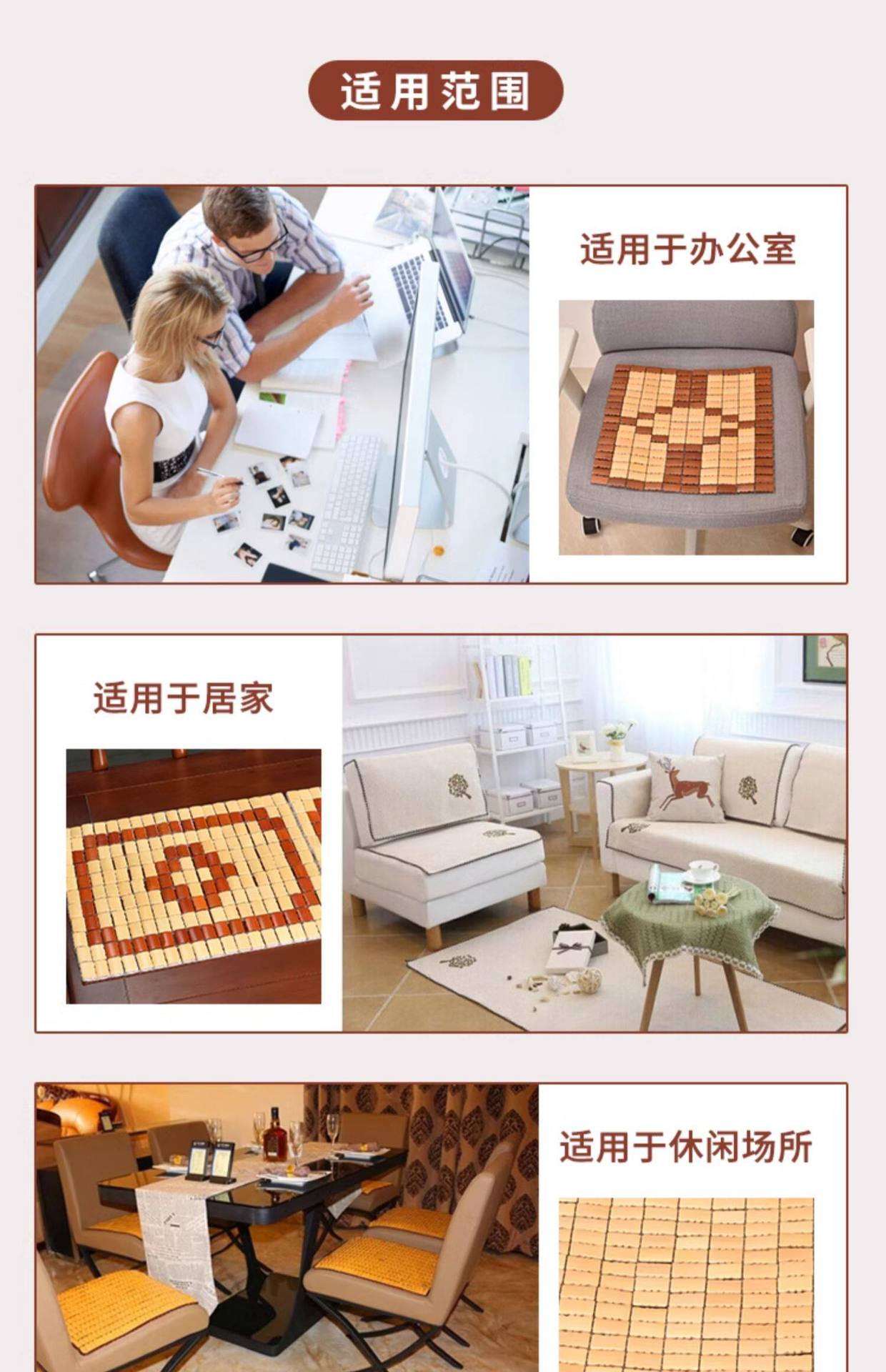 Mahjong Bamboo Mat Summer Seat Cushion Breathable Office Chair Summer Car Seat Cushion Student Stool Chair Cushion Bamboo Cooling Mat