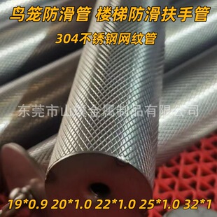 304���P䓾W�y�� �B�\������19*0.9 20*0.9 22*0.9 25*0.9 32*1.0