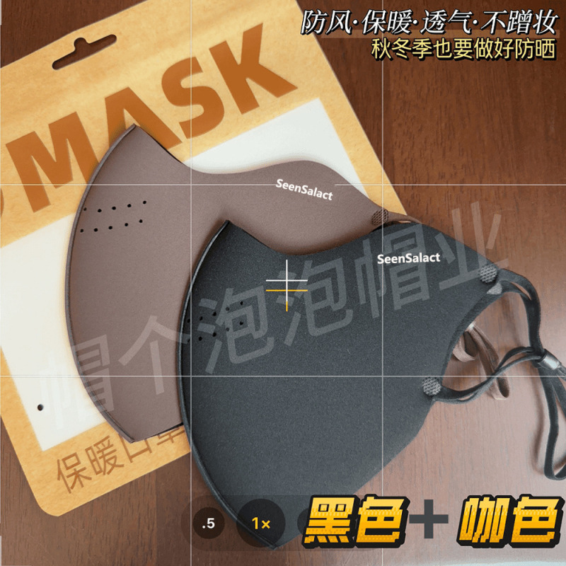 【开芯家秋冬加绒款】保暖口罩防风防雾户外骑行面罩防寒立体透气|undefined